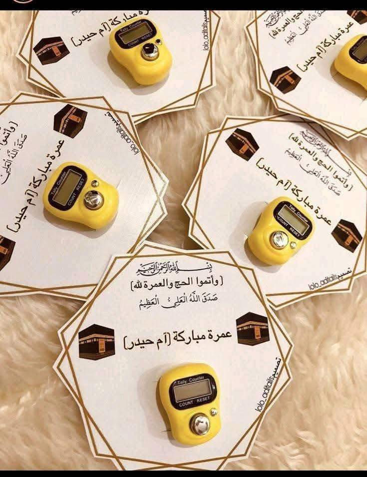 تجهيزات الحج و العمرة 🕋🕋
كافة انواع التوزيعات و زينة استقبال المعتمرين

🕋❤️ عمرة مقبولة وذنب مغفور وسعي مشكور 🕋❤️
ديكور تقديمات للعمرة 📿. ٠
📍 تعليقات الباب 🕋
📍توزيعات للعمرة  📿
📍ملصقات قارورات ماء زمزم....
  نخدم حسب الطلب 📩
للطلب والاستفسار خاصتجهيزات ايفا للمناسبات

 #عمرة_مقبولة_بإذن_الله #عمرة #هدايا #مناسبات #تجهيزات_عمره_وحج


**إذا كنت صاحب هذا الإعلان وتريد حذفه لأي سبب، رجاءا أرسل رسالة إلى الدعم الفني**