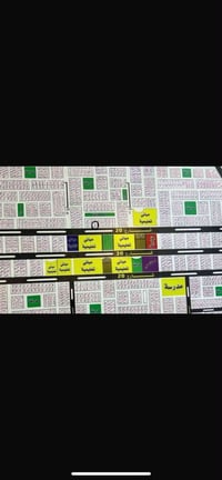 تربيه الحر • شارع 20 • طابو صرف