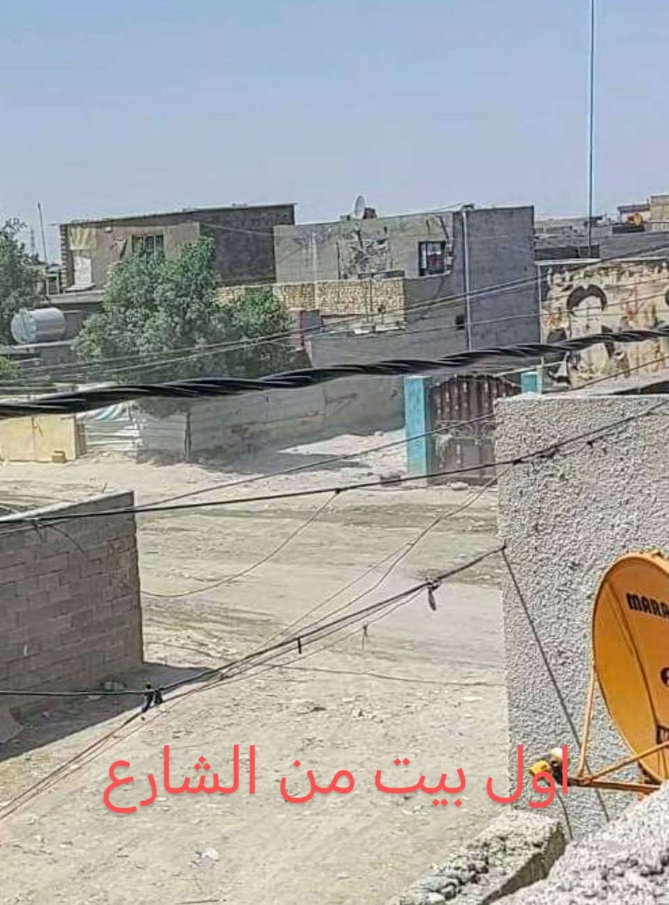 الاستكشافات حي الزهراء شارع المكبس
١٤٠ متر قاطين
اول بيت  عن الشارع
  يصلح  يكون بيتين
٤ غرف نوم  ٢ علويه و٢  ارضيه  وصاله ضخمه
ومطبخين حار وبارد  وحمامات سيراميك
جاهز  من كل شي  لبخ/ نثر/ بياض/ كاشي  سيراميك /كهربائيات/ كامرات / بيت ماتصرف عليه  الف دينار /
علما  المنطقه  قيد  العمل والتطوير والآليات تعمل  لاكمال المجاري والتبليط
السعر خاص 

***********

واتساب 

***********
