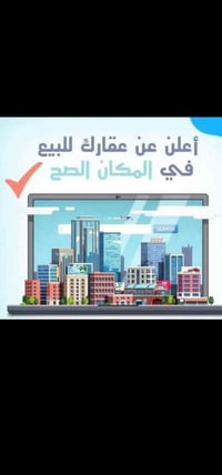 يتوفر الدينا قطعه سكني  من 50 متر  لحد 350 وتجاري ع شارع 30 و20و 15 مس...