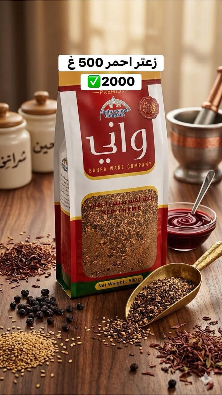 زبائننا الكرام ماركيت جودي يقدم لكم من جديد 
كما وعدناكم بعروضات اسبوعية كل يوم سبت 
عروضاتنا تشمل غذائية ول منظفات 
عروضات تبداء اليوم  بتاريخ 2026/7/3 لغاية 2026/7/4
لغاية منتصف ليل فقط 
عنوان دهوك كامب دوميز تاخا شهيدان شارع 41 
*********** مخيم دوميز_Domiz Camp #مخيم #camp
