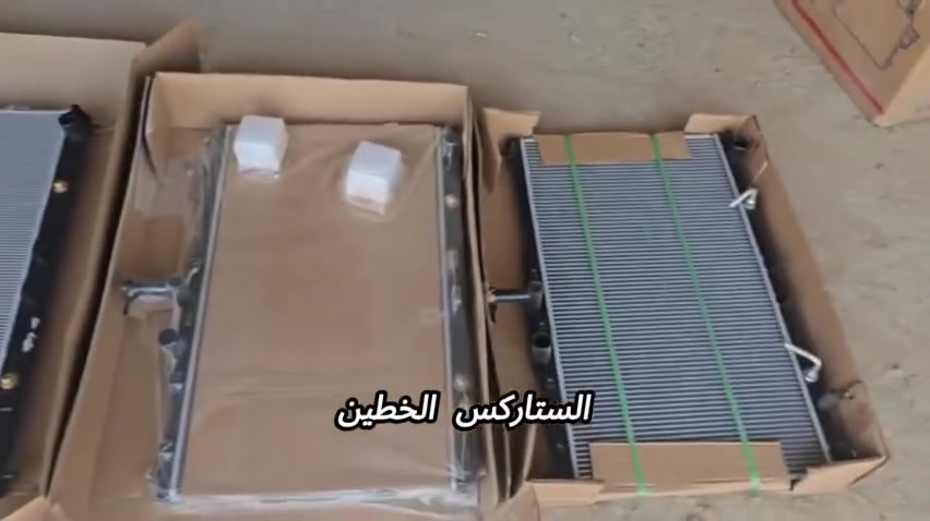 صاحب الستاركس.. الصيف جاي وحماوة المحرك ما ترحم! ☀️🚐
​بفضل سنوات من الخبرة، وفرنا لك في 'عقيل للراديترات' الحل الأكيد لاستقرار حرارة سيارتك. جهزنالكم راديترات ستاركس بـ 3 خيارات واضحة حتى تختار الأنسب لك:
​🔸 بـ 85,000 دينار: خطين (براد ألمنيوم).
🔸 بـ 95,000 دينار: خطين (براد نحاس).
🔸 بـ 105,000 دينار: خطين (براد نحاس مُكثّف).
​موقعنا في الشطرة، وخدمة التوصيل السريع متوفرة لكل محافظات العراق.. توصلك القطعة وين ما چنت! 📦🚚
​للتواصل وتساب:
📲 ***********
