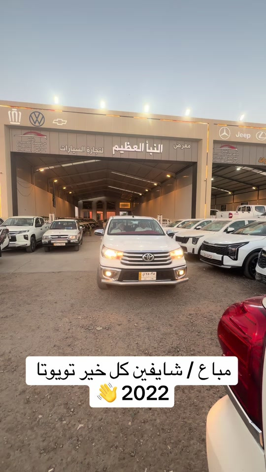#معرض_النبأ_العظيم 


**إذا كنت صاحب هذا الإعلان وتريد حذفه لأي سبب، رجاءا أرسل رسالة إلى الدعم الفني**