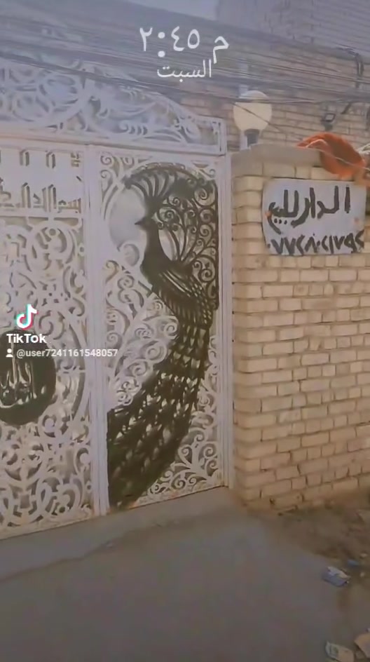 السلام عليكم بيت للبيع مساحته 200 منطقت ابو حوراء الزراعيه طابو ولشراي يتصل على الرقم ***********

