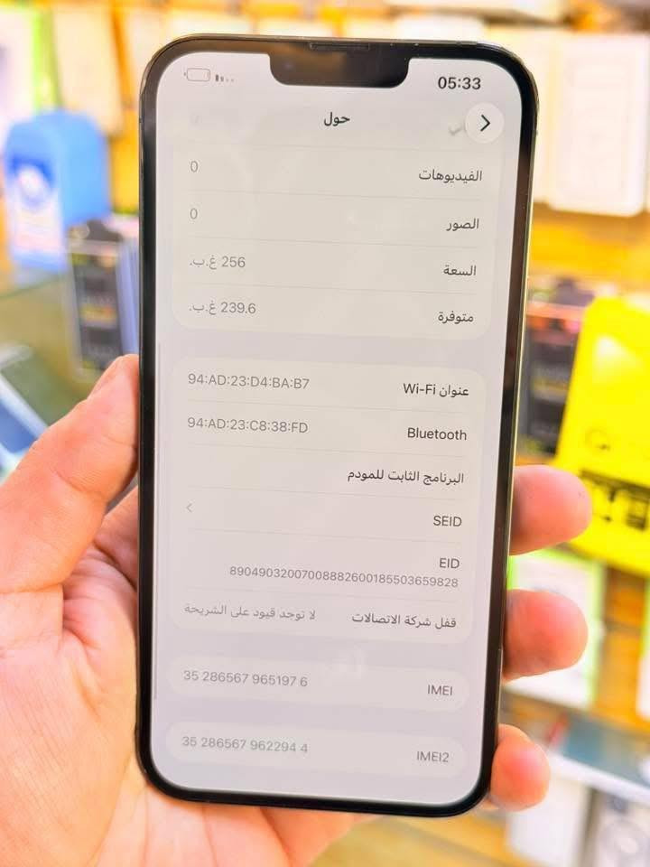ايفون 13برو ماكس ذاكره 256بطاريه 86جهاز اخو جديد زلغ واحد مابي وتر بروف جهاز بمعنه كلامه نضيف هوه جديد سوه بي قطعه اصليه من ابل فحص حاسبه كوله نورمل ملحقات كامله ضمان 5ايام من مركز 
سعر 650الف قفله من الاخير 
بغداد البياع 

***********
