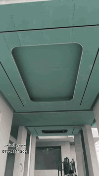 تكريت • القادسيه • دهانات وديكور