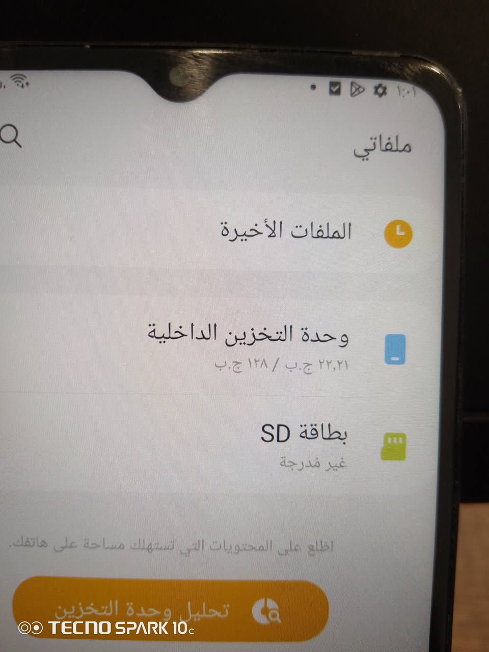 M12 للبيع جديد جدأ
 فقط الشاشة انفطرت
وبدلتها شاشة اصلية المكان البياع الهاتف *********** السعر 100
