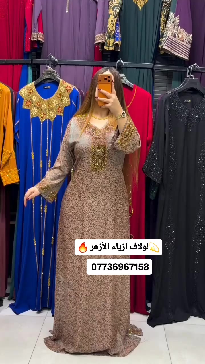 #ستن_كرستال_جاكات

 L XL XXL
📍موقعنا موصل مدخل حي السكر مقابيل مجمع الخنساء  
 للحجز مراسله الصفحه او عن طريق
 الواتساب ***********
يتوفر توصيل كافة أنحاء العراق
توصيل داخل الموصل  3000 
توصيل اقضية ونواحي الموصل 3000
