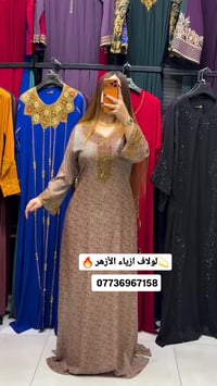 ستن كرستال جاكات • مقاسات L/XL/XXL • الموصل حي السكر