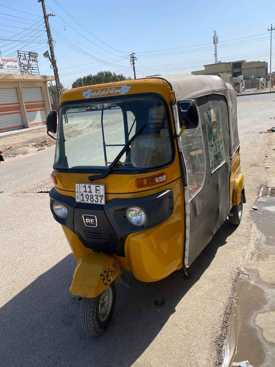 تكتك موديل 2021
كفاله عامه عدا لدوس لخلفيه
 رقم بسمي تحويل ثاني يوم
السعر 8٫750٫000 ثمانيه وسبعميه وخمسين

المكان بغداد حي البتول 

***********
