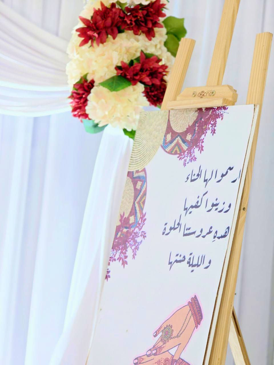 يا قمر حنّتك لاح وضوّى المكان
ربي يتمم فرحتچ طول الزمان ❤🧚‍♀️


**إذا كنت صاحب هذا الإعلان وتريد حذفه لأي سبب، رجاءا أرسل رسالة إلى الدعم الفني**