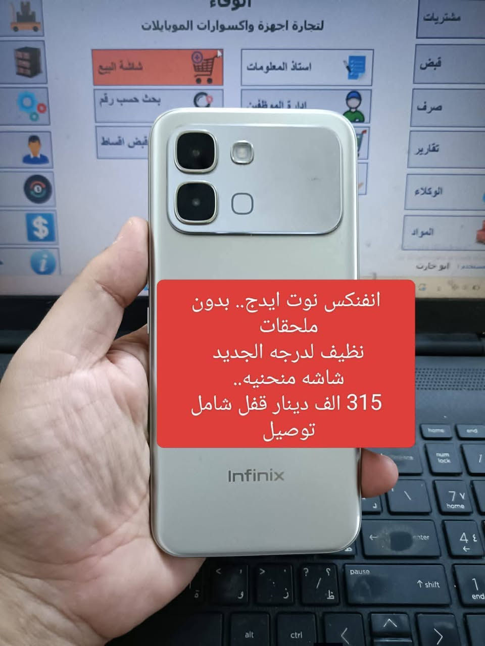 التفاصيل داخل صور
ــــــــــــــــــــــــــــــــــــــــــــــــــــ
سعر ثابت بدون عملة 

ضمان 10 ايام 👑👑👑👑👑👑

سعر شامل توصيل........ 

بيع فقط بدون مراوس


**إذا كنت صاحب هذا الإعلان وتريد حذفه لأي سبب، رجاءا أرسل رسالة إلى الدعم الفني**
