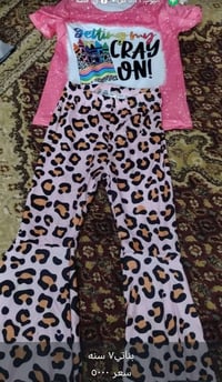 ملابس شي ان • ملابس أطفال • توصيل الرمادي