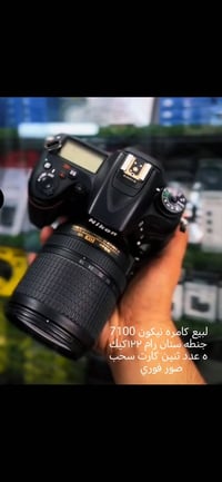 كامره • للبيع • محتويات بالصوره