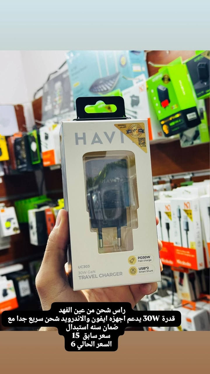 🚨 عروض نار لفترة محدودة 🚨
يعلن مكتب إبراهيم سنتر للموبايل
الوكيل الحصري والمعتمد لمنتجات عين الفهد في جنوب الموصل
عن خصومات قوية على جميع المنتجات ولفترة محدودة 💥
📸 تفاصيل العروض داخل الصور
🚚 توصيل لجميع محافظات العراق 🇮🇶
📍 العنوان: جنوب الموصل – قرية أصفية – قرب المركز الصحي
📞 للاستفسار:
***********
***********
‏‪0774 166 8392‬‏
