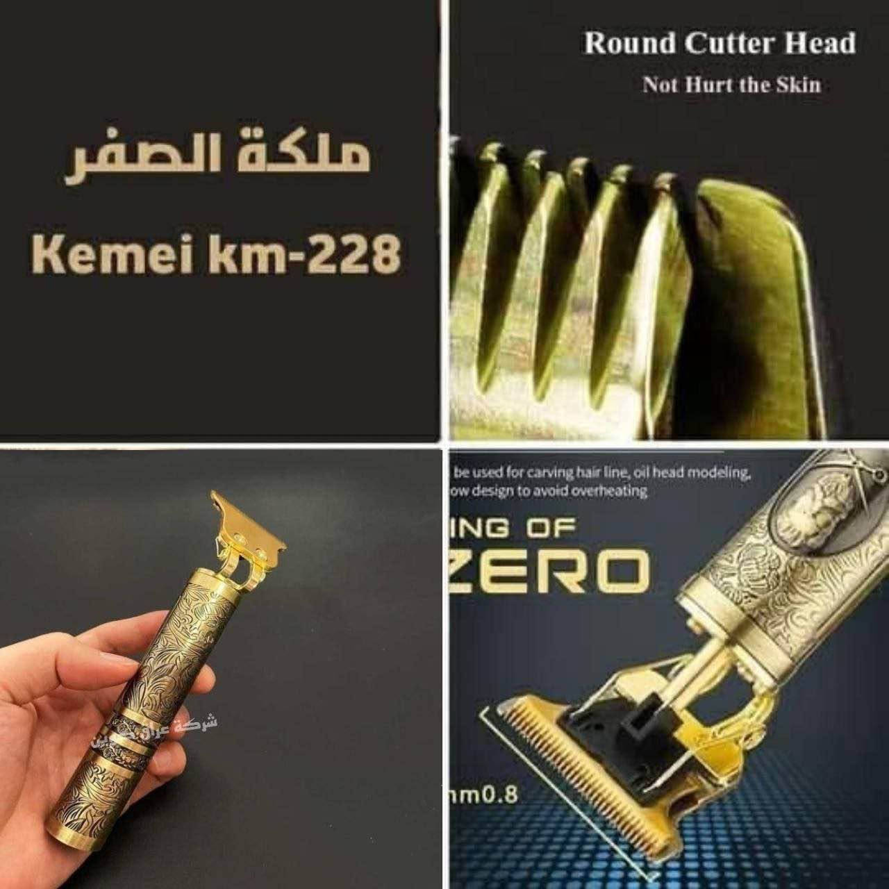 الة حلاقة بغداد, العراق


**إذا كنت صاحب هذا الإعلان وتريد حذفه لأي سبب، رجاءا أرسل رسالة إلى الدعم الفني**