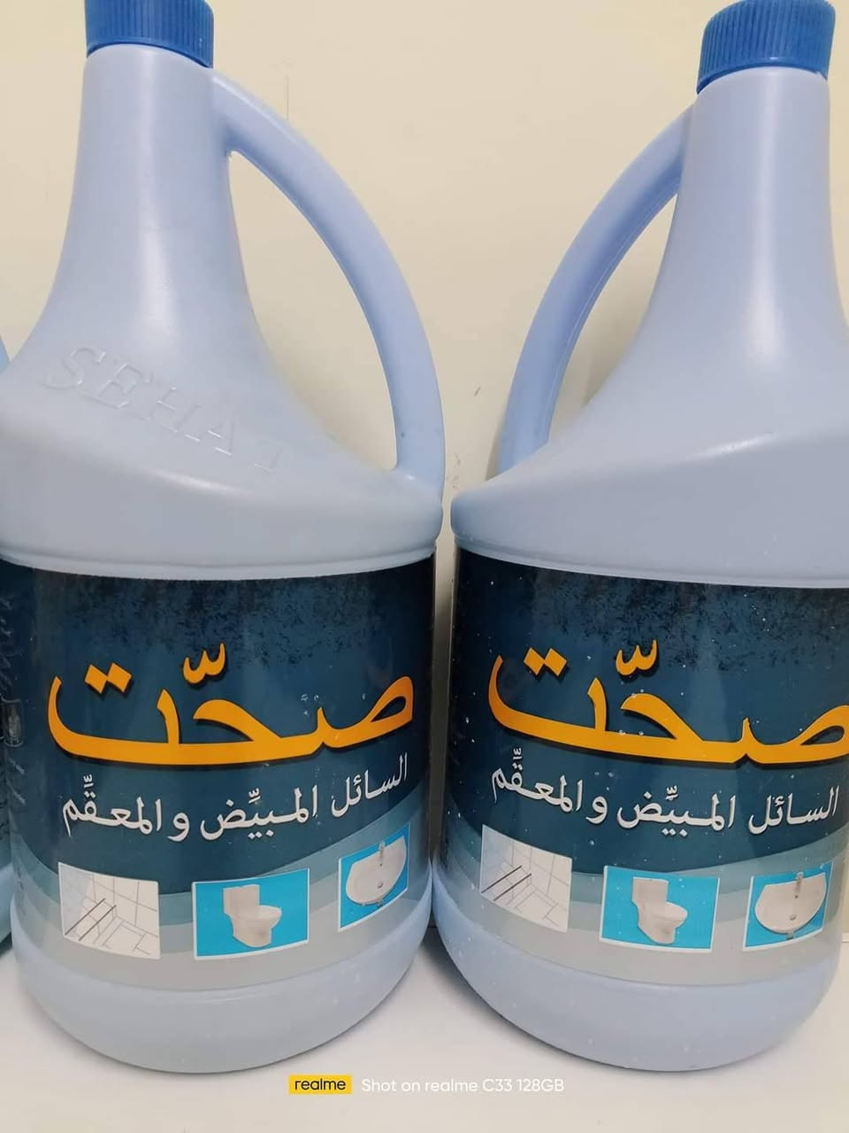 متوفر انواع منضفات وكوزمتك متوفر توصيل


**إذا كنت صاحب هذا الإعلان وتريد حذفه لأي سبب، رجاءا أرسل رسالة إلى الدعم الفني**