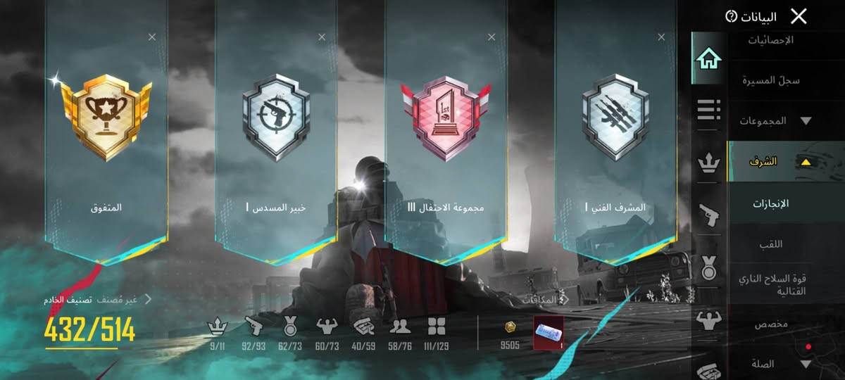 حساب لبيع  سعرر غفلة 60وذا شراي تعل وأيدي 5413663508


**إذا كنت صاحب هذا الإعلان وتريد حذفه لأي سبب، رجاءا أرسل رسالة إلى الدعم الفني**