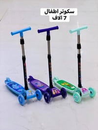 مجمع حسين رضا • السماوه • مواد منزلية