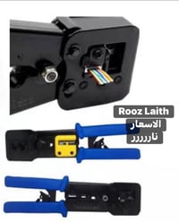 قارصه • مفتوحة • توصيل بغداد