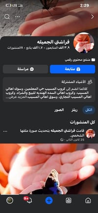 فائز مسابقة • استلام جائزة • حي المعلمين الاولى