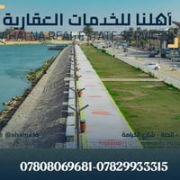 مؤثث • ٢٠٠م • الحلة