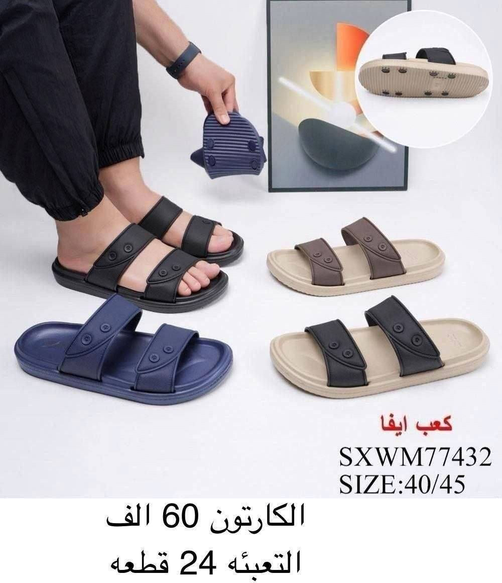 #جديــــــــــدنا_متميــــــــــــز 
سليبـــــر رجالـــــــي شبابــــــي الاصلـــــــي 
الاسعــــار والتفاصيـــــل داخـــــل الصـــــور 

📲قناة التليگرام 
https://t.me/TOOBACO0
واتساب الحجز 
***********

