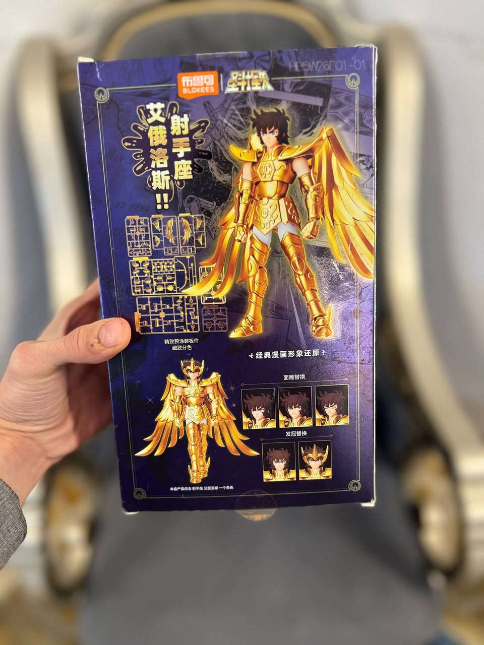 متوفر جديد . اصلي
مجسم ايولوس فارس القوس الذهبي 
مجسم بيغاسوس سيا
 متوفر توصيل


**إذا كنت صاحب هذا الإعلان وتريد حذفه لأي سبب، رجاءا أرسل رسالة إلى الدعم الفني**