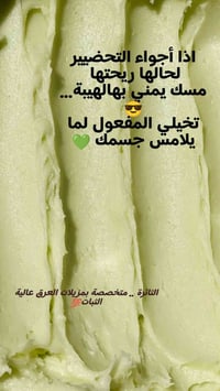 مستحضرات تجميل