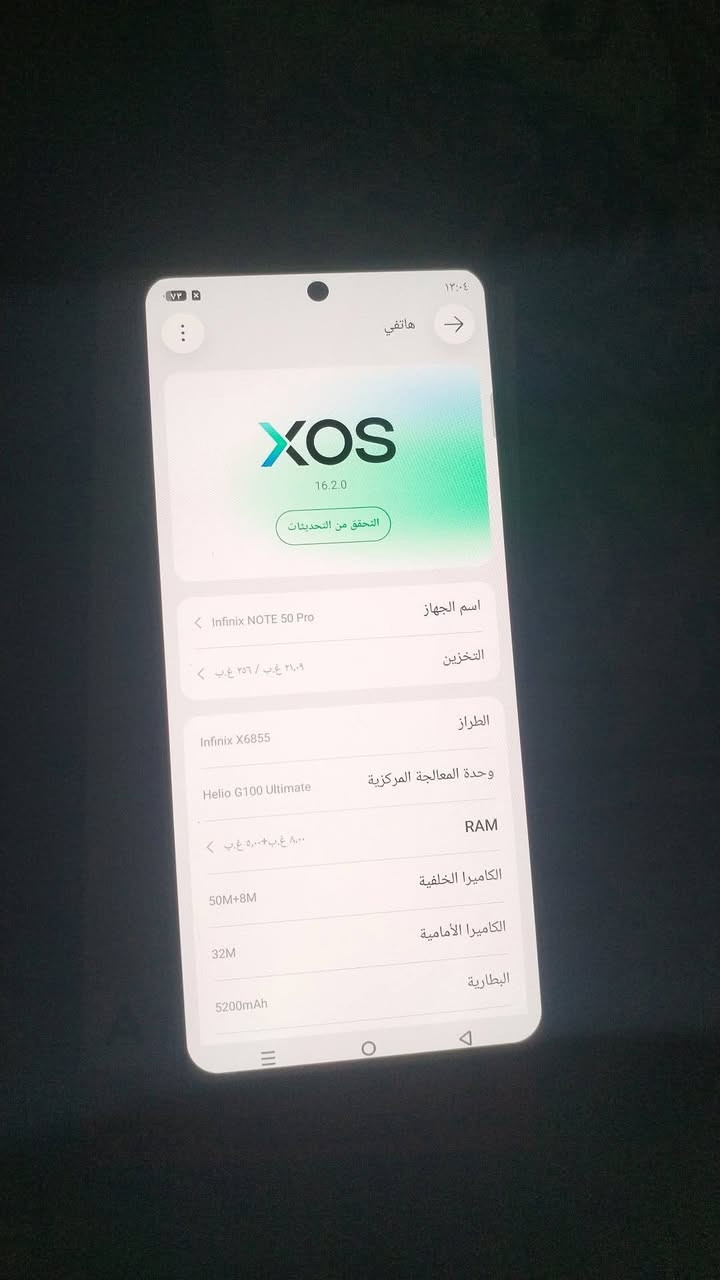 انفنكس نوت 50برو جهاز مكفول كامل ملحقاته استعمال قليل اقل شهر ب260وبي مجال قليل مكاني دوانيه مركز ***********
