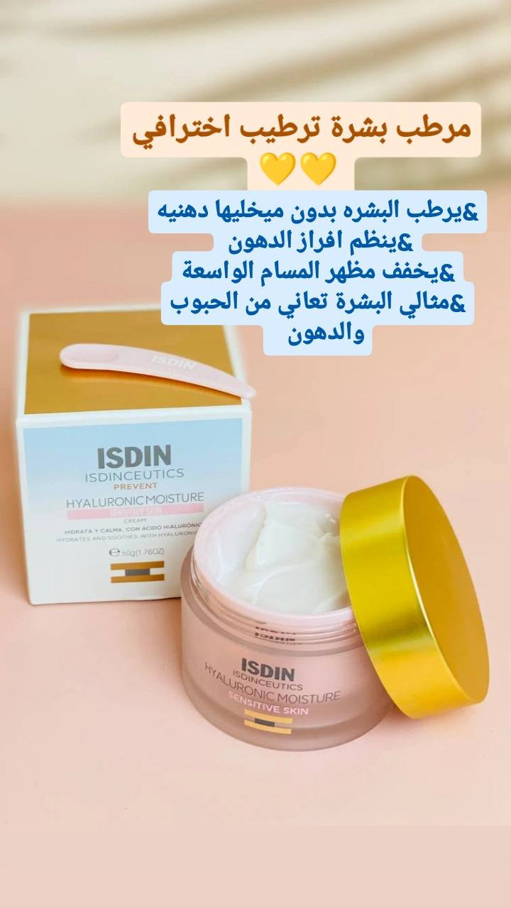 متابعه القناه جديده للنشر كلشي يخص العناية بالجسم والشعر والبشره واكسسوارات 💎💎
#


**إذا كنت صاحب هذا الإعلان وتريد حذفه لأي سبب، رجاءا أرسل رسالة إلى الدعم الفني**