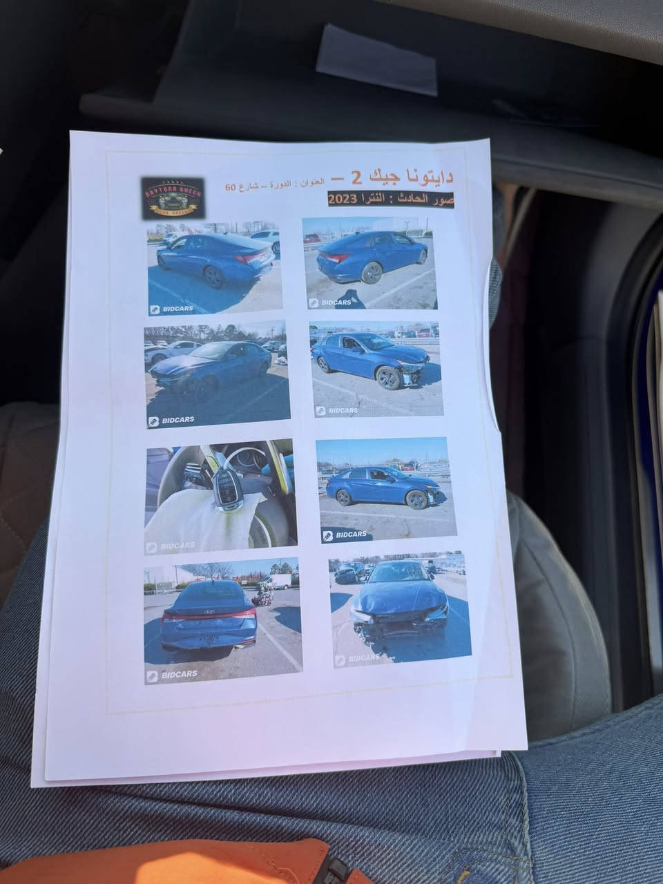 السلام عليكم 
النترا ٢٠٢٣
ماشيه ٥٨
السيره حلوه
السعر ١٣٢ وبيعه مجال
العنوان بغداد اليوسفيه
***********
