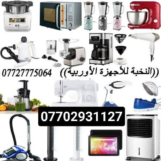 متوفر جملة ومفرد


**إذا كنت صاحب هذا الإعلان وتريد حذفه لأي سبب، رجاءا أرسل رسالة إلى الدعم الفني**