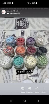 قوالب حجر • مستلزمات حجر • جهاز عجينة السيراميك