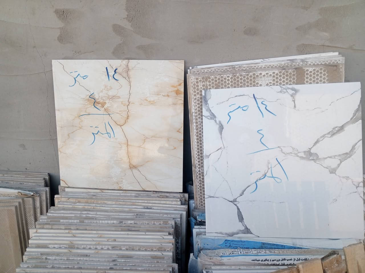 السلام عليكم هذا  سراميك جدار وبورسلين ولوح هم موجود شراي يدلل هاذا رقمي ليريد يخابر لايراسل ‏‪***********‬‏
