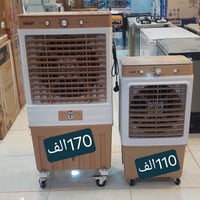 مبرده وناكس وسط • مبرده وناكس صغيره • الديوانيه