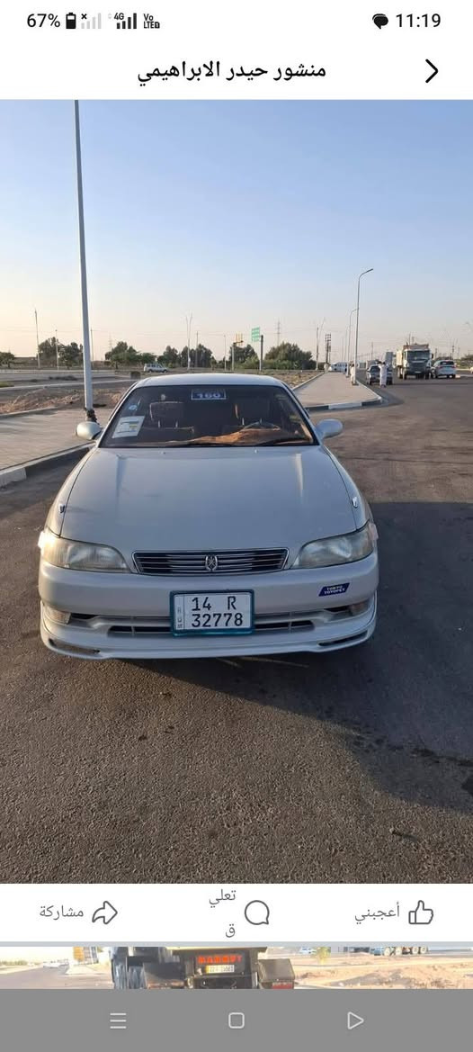 سلام عليكم من رخصه الادمن مارك نفخ مديل 93 مكينه كير تبريد كهربايات كلها شغاله رقم بصره انكليزي وهزه جديده سياره مال جناي سعر 73 خوان بياعه شرايه لا تتصل سياره متعوب عليها كله جديد رقم *********** لعنوان بصره ابو لخصيب
