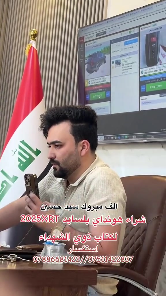 @قمة تلعفر المزاد الامريكي: ✨ ثقتكم هي سر نجاحنا ✨
شركة قمة تلعفر لتجارة  #السيارات الأمريكي والكندي والشحن البحري، نفخر بأن نجاحنا بدأ بتعاونكم ويستمر بثقتكم الغالية.
🚗 أفضل الخيارات من السيارات الأمريكية والكندية
🚢 شحن بحري موثوق وسريع
🤝 خدمة نضع فيها رضا الزبون أولاً
شحن الى (مرسين-العقبه-خورفكان-ام قصر -جبل علي)
استراد الى كتّاب ذوي الشهداء
استراد حر عبر منفد ابراهيم خليل ارقام شمالي
شكراً لكل من وضع ثقته بنا، ونسعى دائماً لنكون عند حسن ظنكم.
بأدرة:محمد خليل المحراب
📞 ***********
📞***********
📞***********
إن أرضيناكم فتحدثوا عنا، وإن لم نُرضِكم فتحدثوا إلينا، فهدفنا رضاكم وخدمتكم بأفضل صورة.
#شركة_قمة_تلعفر #سيارات_امريكي #سيارات_كندي #شحن_بحري
