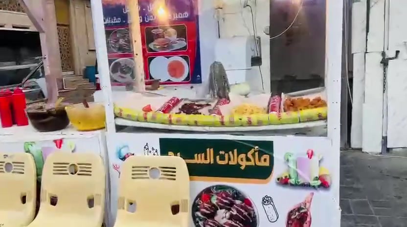 كافتريا للبيع أو لايجار جاهزه تحتوي على غراض كامله اي نقص ماكو مكانها كربلاء خلف جامع الحسني مقابل كراج سيف سعد امانه الله ورسوله لعدم التفرغ للإستفسار ***********
