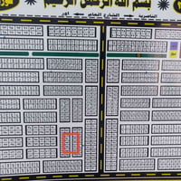 قطعة بحي العدل مقاطعة ٢٥ مقابل جامعة مزايا طريق المطار داخل المربع الا...