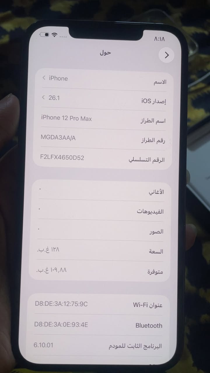 سلام عليكم ايفون 12برو ماكس نضافه 100ماداخل اي تصليح بغداد***********شاحنه سعر 525
