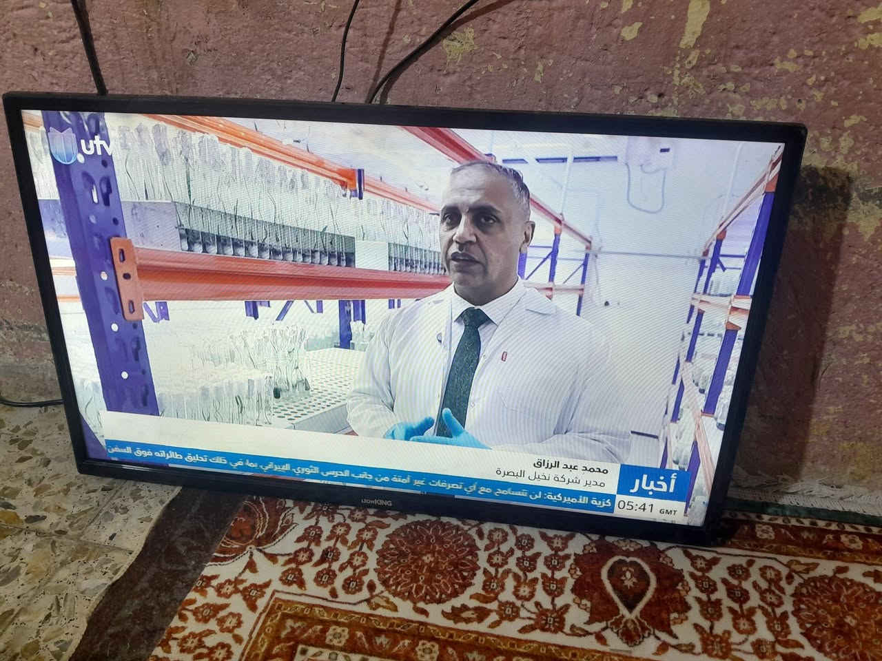 اسلام عليكم بلازمه ٣٢ السعر ٦٠ بغداد الحسينية المعامل ***********
