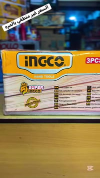 مصر • أرخص • كمية محدودة