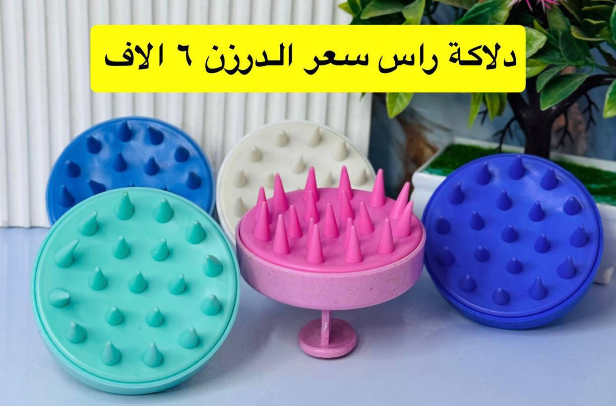 الشورجة للجملة مكياج عرض خاص
عرض مكياج عطور اضافر عرض خاص لفترة محدوة عرض خاص لفترة محدوة زين احجز قبل النفاذ الكمية


**إذا كنت صاحب هذا الإعلان وتريد حذفه لأي سبب، رجاءا أرسل رسالة إلى الدعم الفني**