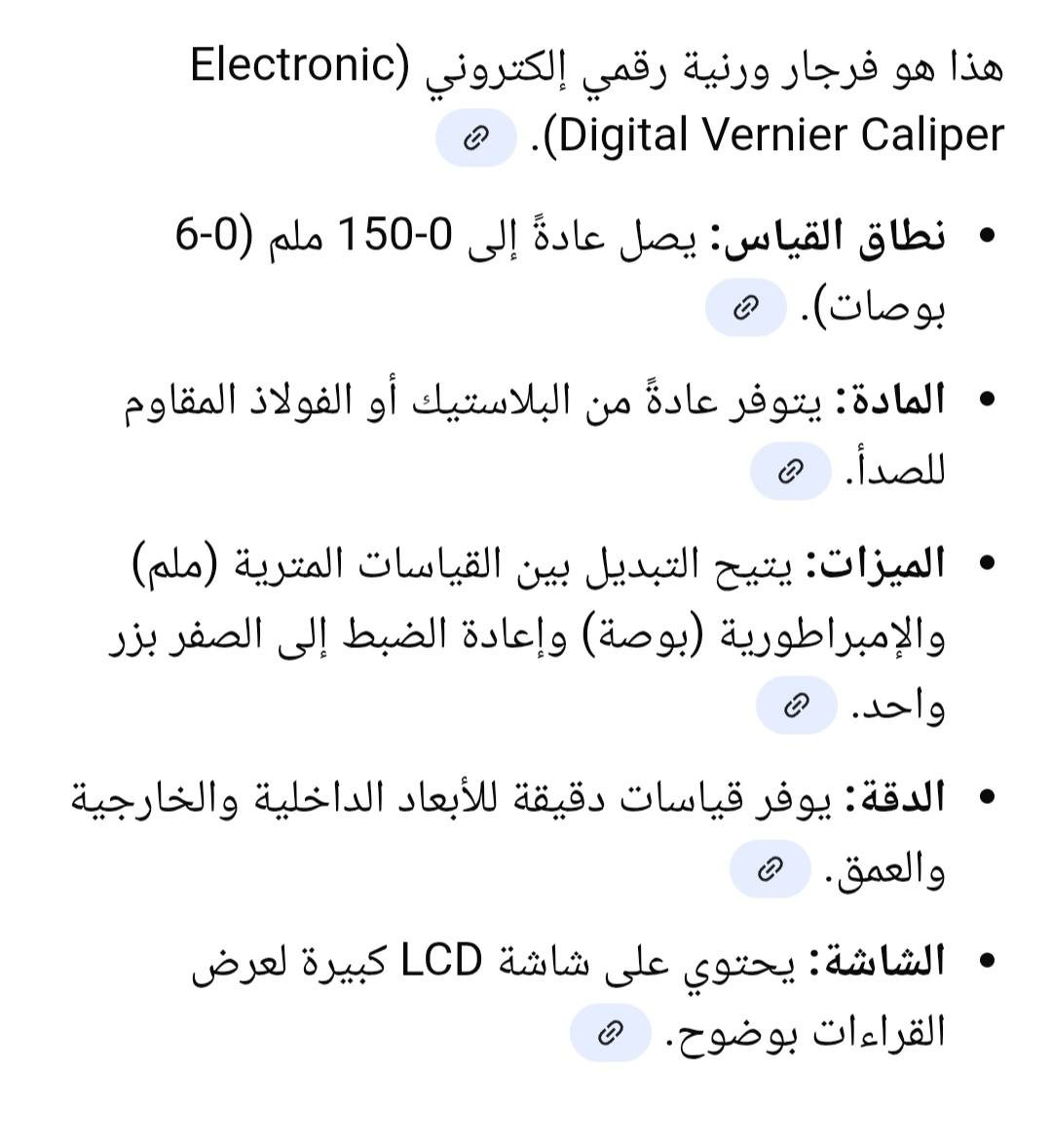 متوفر السعر 10


**إذا كنت صاحب هذا الإعلان وتريد حذفه لأي سبب، رجاءا أرسل رسالة إلى الدعم الفني**