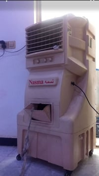 مبردة نسمه • نجف حي ميسان • جملة
