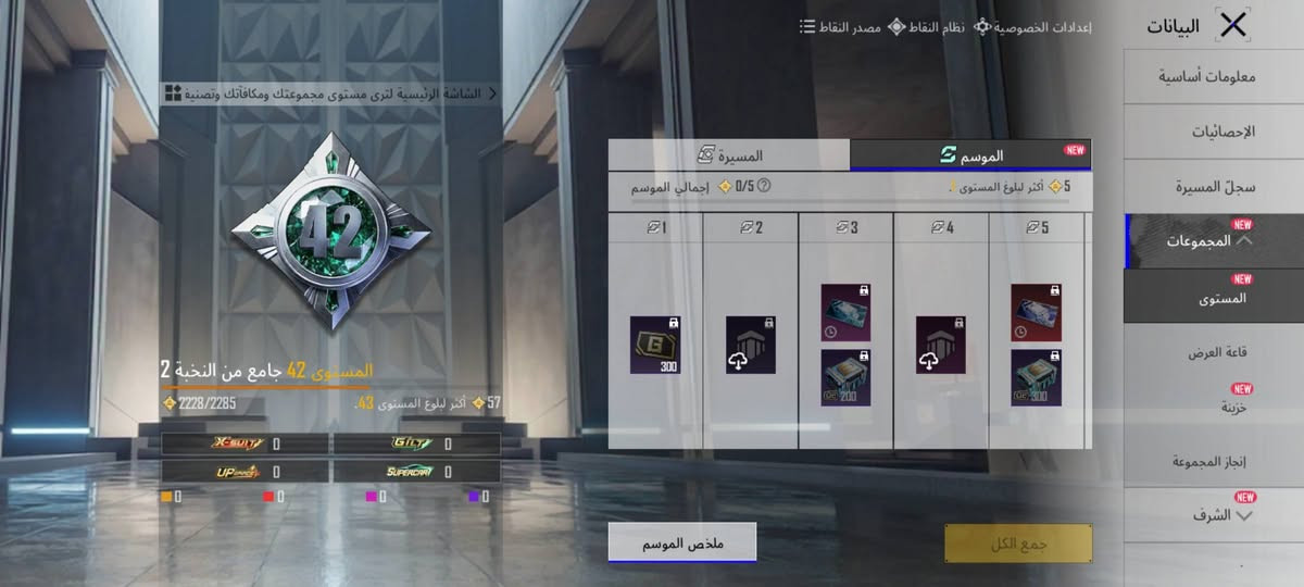 السلام عليكم
حساب بوبجي مستواه69بي8اسلحه يطورن وبي شخصيه ساره مشحون 7مرات وبي القاب وسياره داسيا كل مسج ما مطوره رايده ب20


**إذا كنت صاحب هذا الإعلان وتريد حذفه لأي سبب، رجاءا أرسل رسالة إلى الدعم الفني**