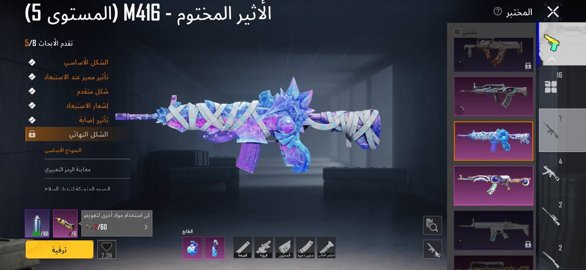 حساب ببجي للبيع مستوى 77 مكاني كركوك 
اسلحه مطوره ذني مطورات وجه لوجه اتعامل سعر 200  تعال خاص باقي تفاصيل


**إذا كنت صاحب هذا الإعلان وتريد حذفه لأي سبب، رجاءا أرسل رسالة إلى الدعم الفني**