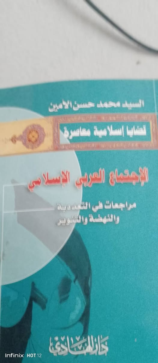 الكتاب 4 الف البيع الكل رجاءا تحياتي


**إذا كنت صاحب هذا الإعلان وتريد حذفه لأي سبب، رجاءا أرسل رسالة إلى الدعم الفني**