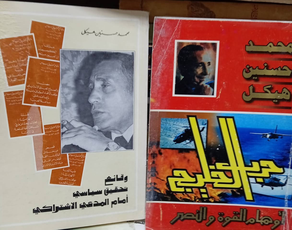 من مكتبة الآمال في شارع المتنبي ***********
